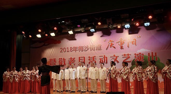 梅沙旅游企业联盟为辖区200余位老人送关爱