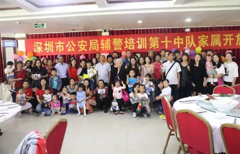 家属进警营情暖警心！大鹏公安分局举办辅警家属开放日活动