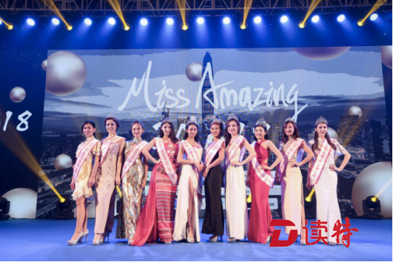 Miss Amazing助力无障碍出行，帮助他人会更美哦！