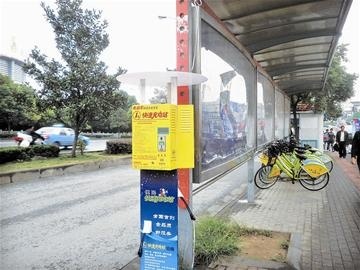 大鹏新区建成1317个电动自行车充电桩  实现25个社区全覆盖