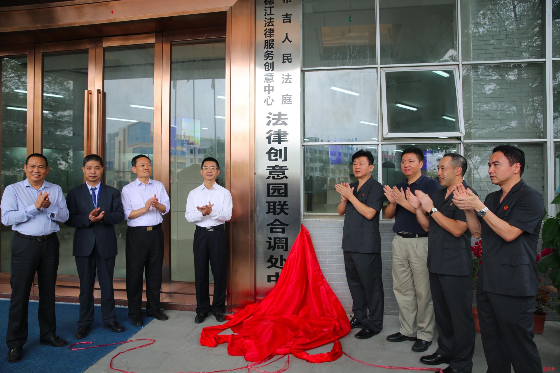 龙岗法院与法律创意园联合调处中心正式启用