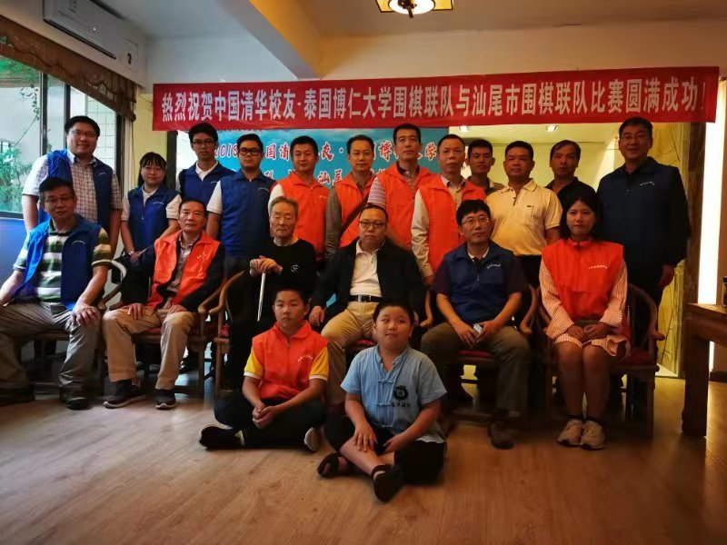 汕尾围棋联队来深联谊