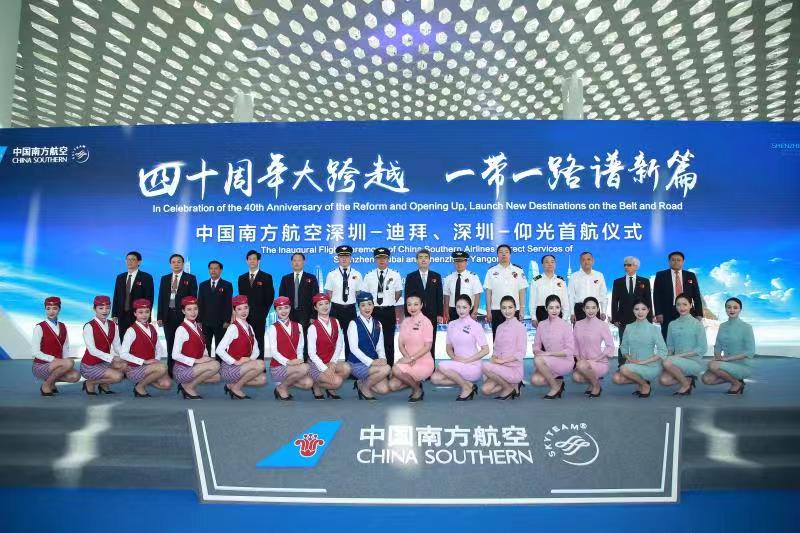 深圳国际“航空圈”越来越大，已通达全球45个城市