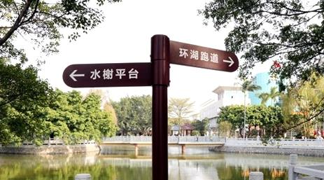燕罗开展“生态文明你我同创，绿色生活万家共享”宣传活动