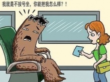 广东立法通过铁路管理条例：明确旅客不得强占他人座位 