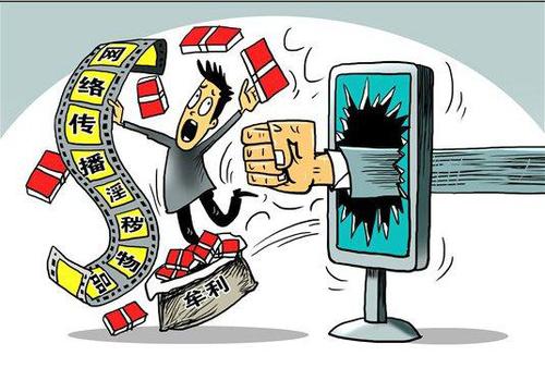 微博道歉 ：将清查处置涉黄信息社交网络