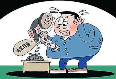 有人被骗走4亿！韩国频发电信诈骗冒充“总统亲戚”