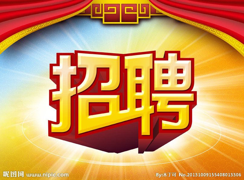 新疆生产建设兵团面向社会公开招聘事业单位工作人员