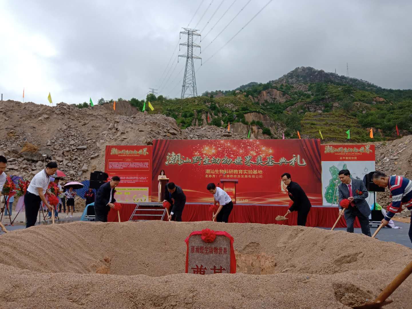 计划投资40亿！粤东潮汕地区开建首个野生动物世界 