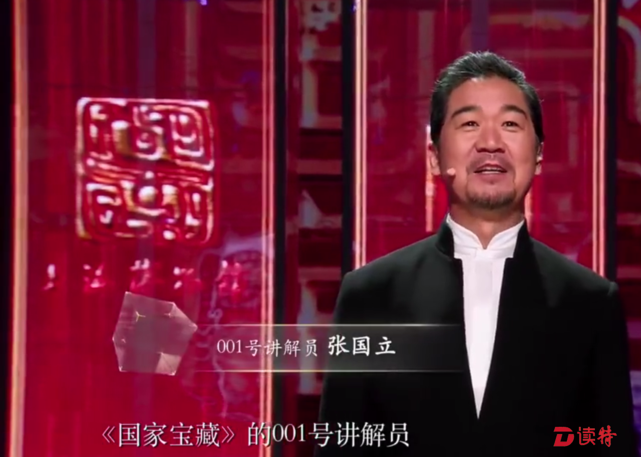 《国家宝藏》第二季启动  八大博物馆全新接棒国宝故事