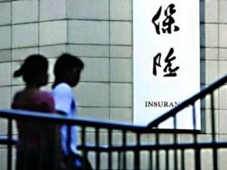 普华永道高管：中国保险业开放使外资迎来机遇