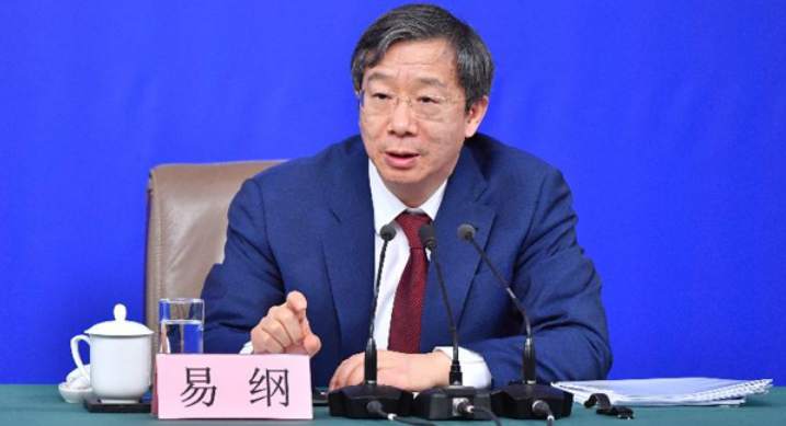 人民银行行长易纲：将继续执行稳健中性的货币政策