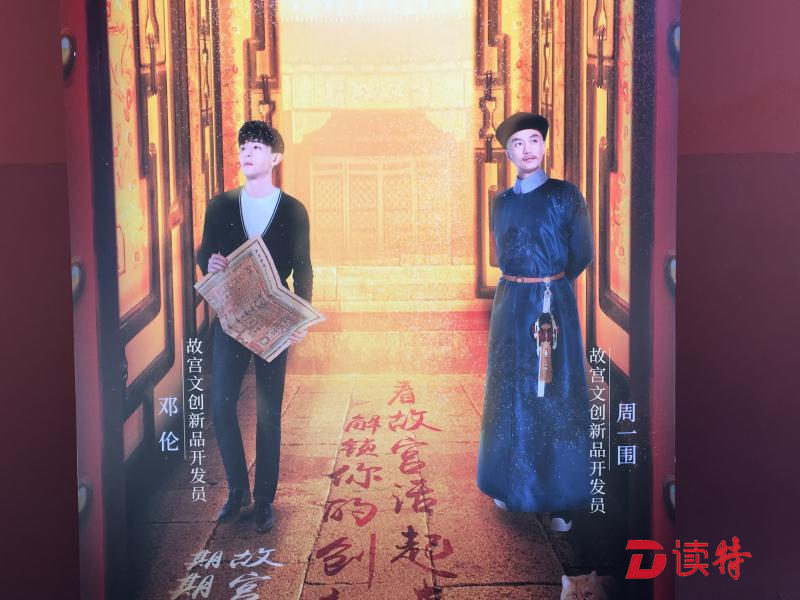 跟着邓伦周一围“探秘”紫禁城 《上新了·故宫》将首次展示部分故宫未开放区域