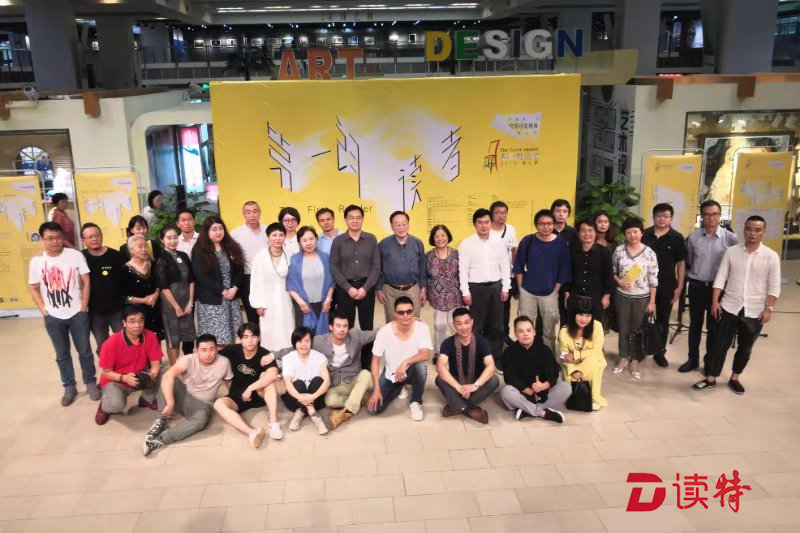 第七季“第一朗读者”25日启幕  4天时间畅享诗歌戏剧之旅