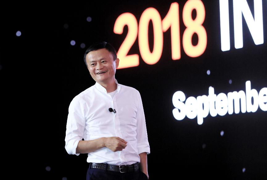 马云股东信：阿里负起责任为中小企业开创机会