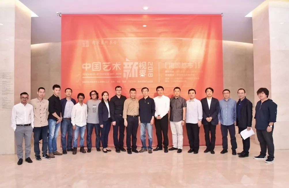 看展｜232件作品亮相“中国艺术新视界2018”