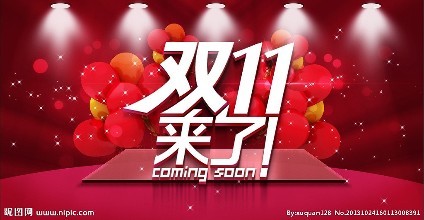 “双十一”购物节又来了？七成受访青年表示只买需要的