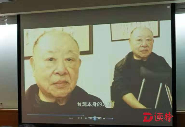 许倬云：台湾不要舍本逐末