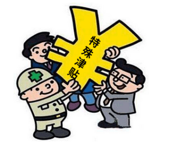深圳市政府特殊津贴人员选拔工作启动
