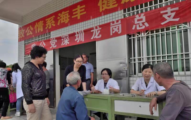 义诊送健康！龙岗区开展精准扶贫义诊送关爱活动