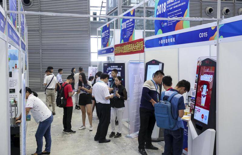 珠三角自主创业项目推介会举行,240个创业项目参会科技感爆棚