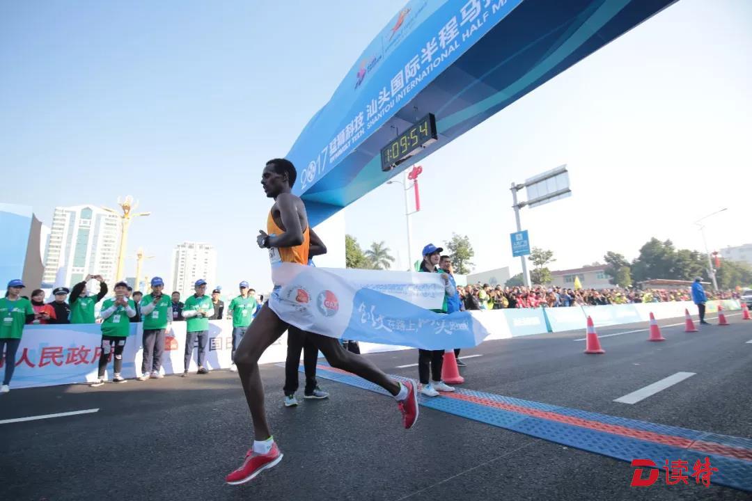 “奔跑中国”接纳汕头国际马拉松 央视体育频道将现场直播