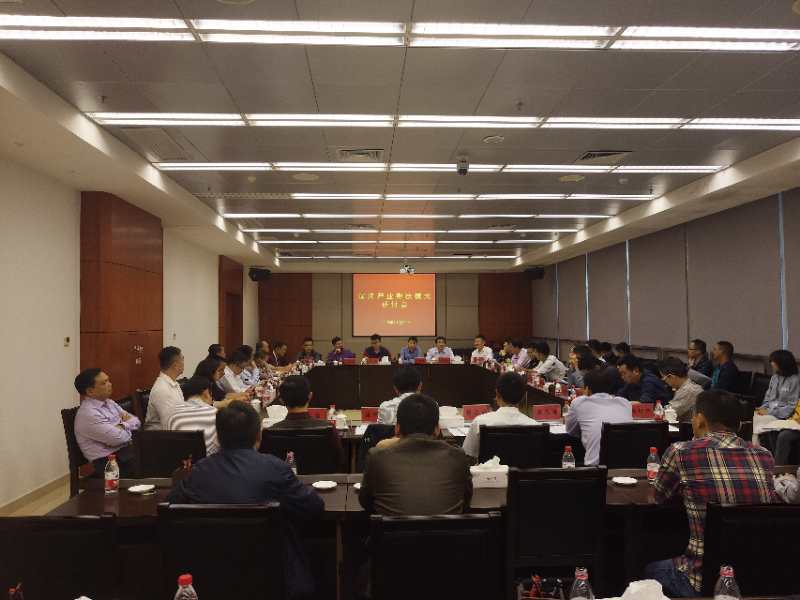 深河产业帮扶模式研讨会举办