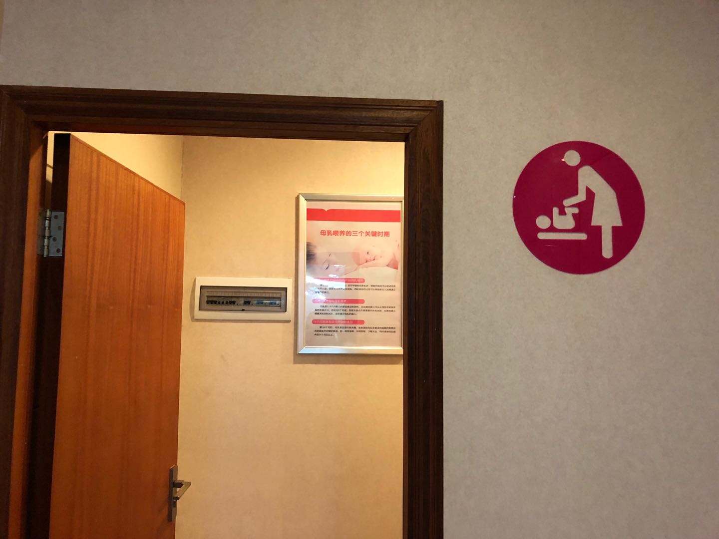 面积不小于6㎡！深圳新建公共场所将设独立母婴室