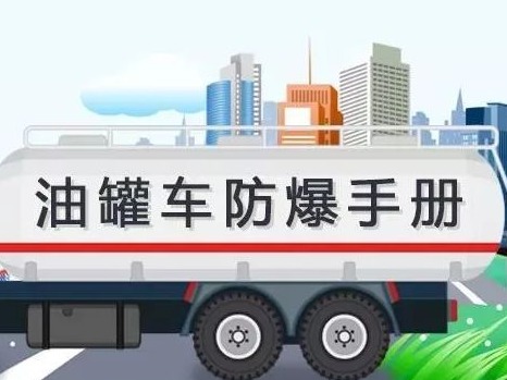 群众哄抢漏油没想到油罐车突然起火 39人死亡百余人烧伤！
