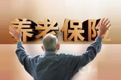 重磅！11月起“超龄”未参保人员将不能一次性缴费参保