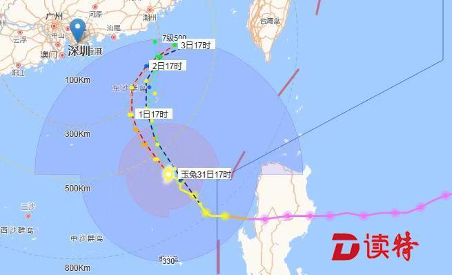 “玉兔”趋向广东省东部海面 多地启动防风Ⅳ级应急响应