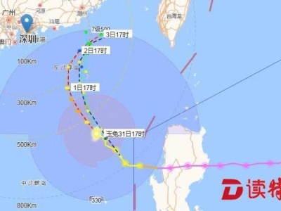 “玉兔”趋向广东省东部海面 多地启动防风Ⅳ级应急响应