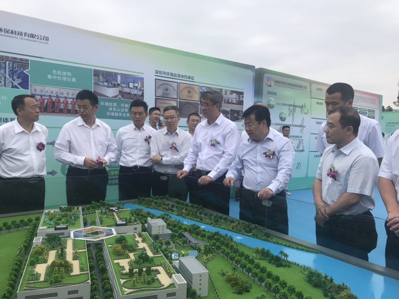 宝安环境基地奠基 投产后每年可处理33万吨工业废弃物