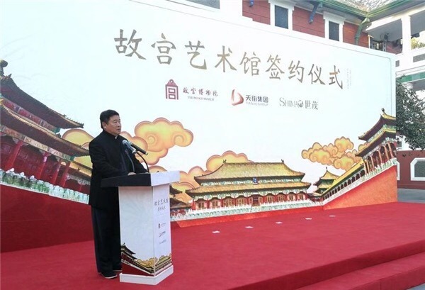 故宫艺术馆“落户”北京前门大街，展品不乏深宫珍藏