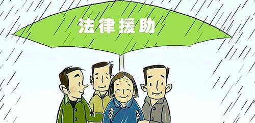 让普通市民打得起官司！广州法援基金会两年办案123件