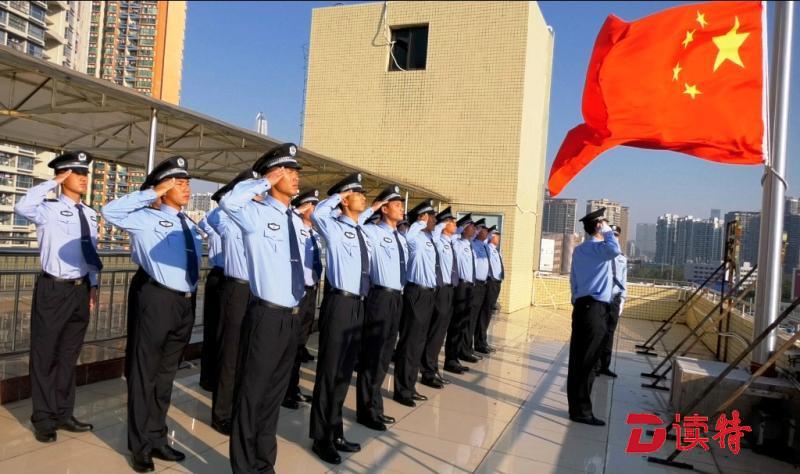 皇岗边检站举行升旗仪式庆祝祖国69岁华诞