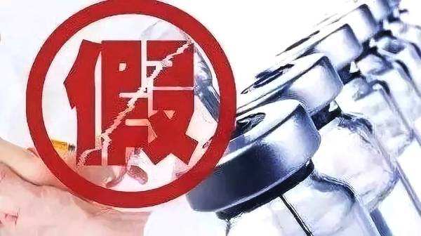 药品管理法修改，拟重罚生产销售假药劣药行为