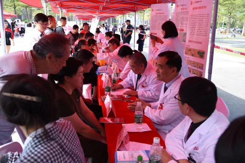 中山七院24科专家市民中心义诊 