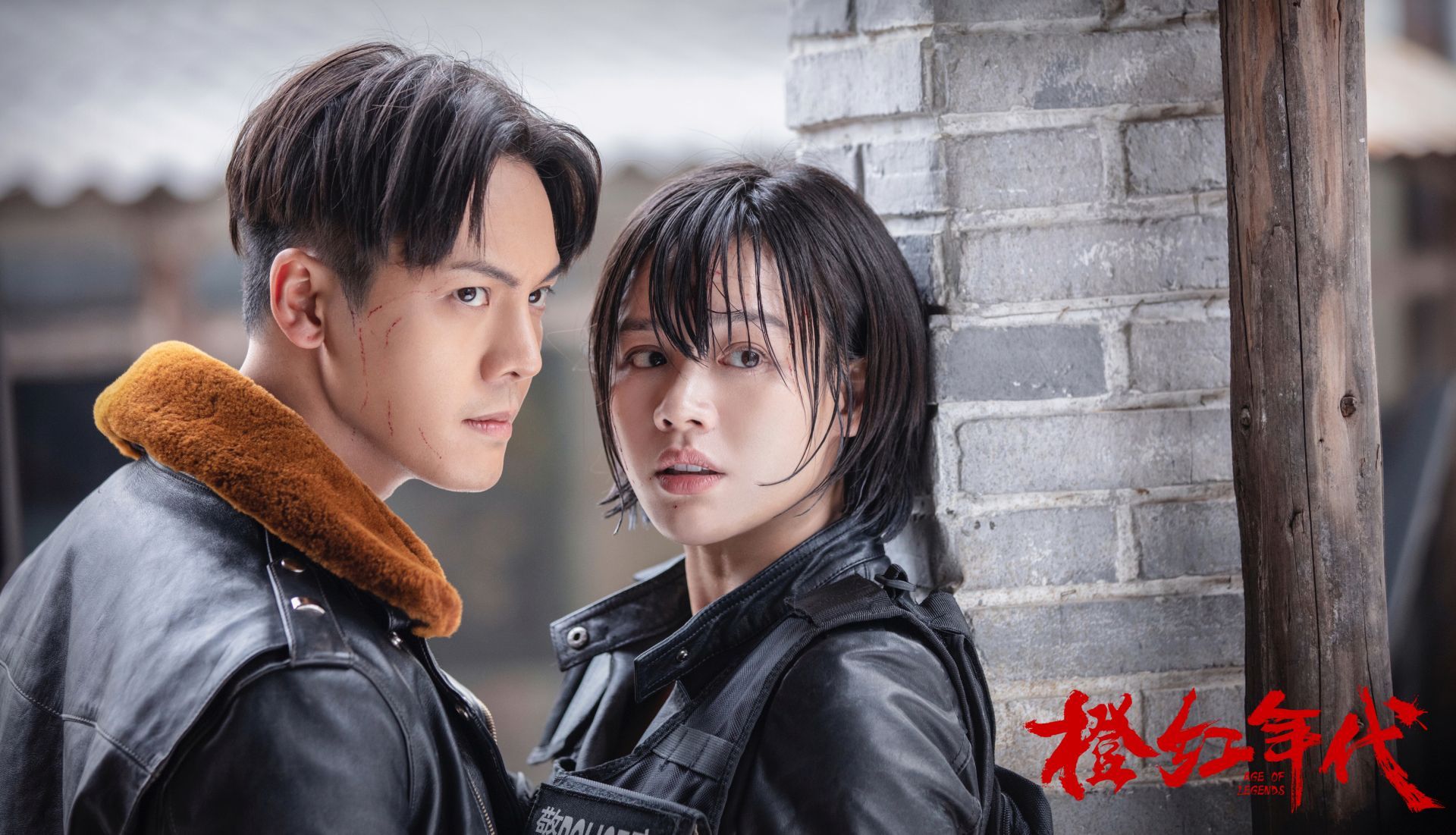 《橙红年代》11日终极战打响！大婚之日马思纯逃婚