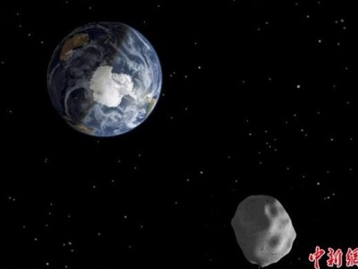 NASA：一颗小行星正靠近地球 大小或超大本钟高度