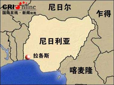 看微信啊宏博0.0｜尼日利亚输油管道爆炸致19人死亡 或因盗油引起