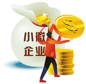 总规模30亿元！深圳设立中小微企业融资担保基金 