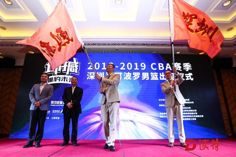 CBA深圳烈豹队新征程出发！  新外援肯尼豪言闯进四强