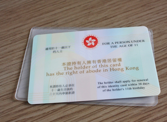 香港2018年底开始更换市民智能身份证