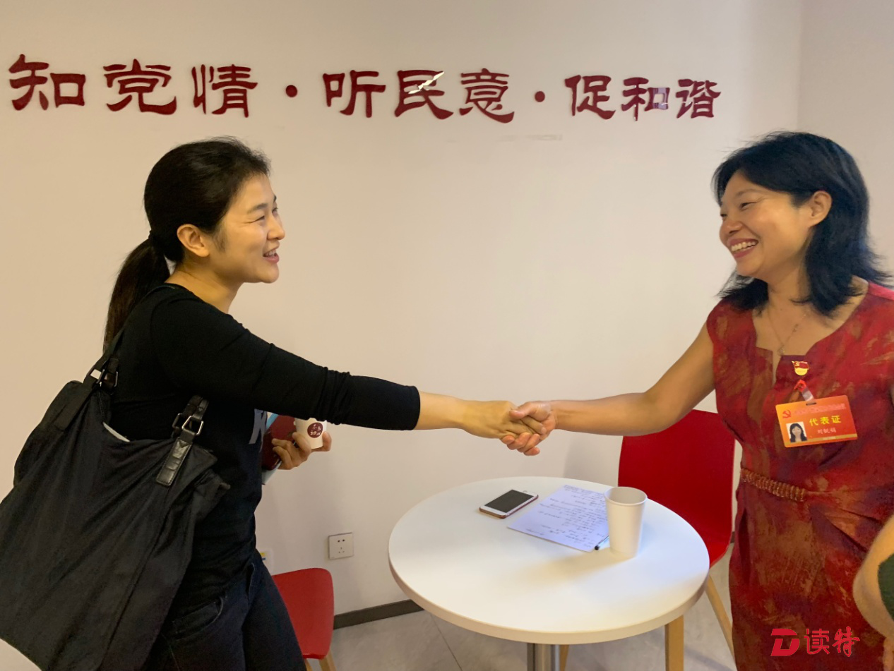 党代表听您说！第十六期党代表接待活动圆满结束