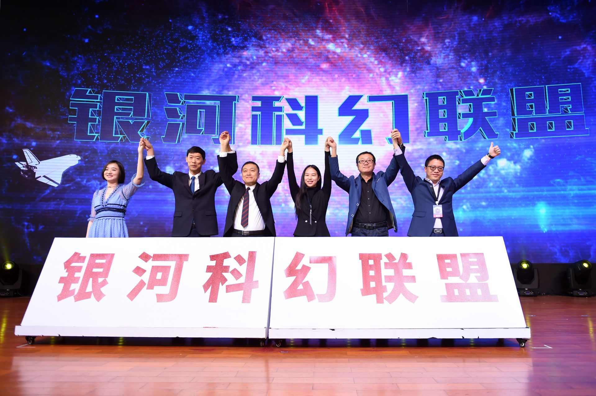 刘慈欣：科学的想象力要比科幻疯狂得多
