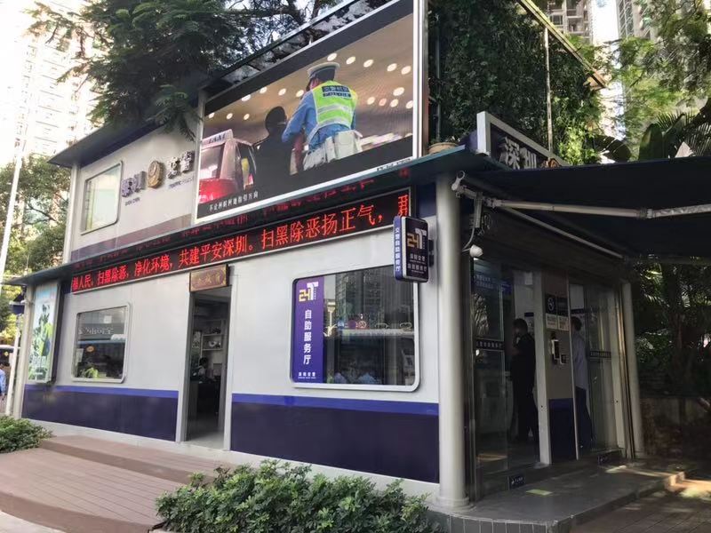 厉害了！深圳这个交警岗亭配备“鹰眼”和无人机，还能人脸识别