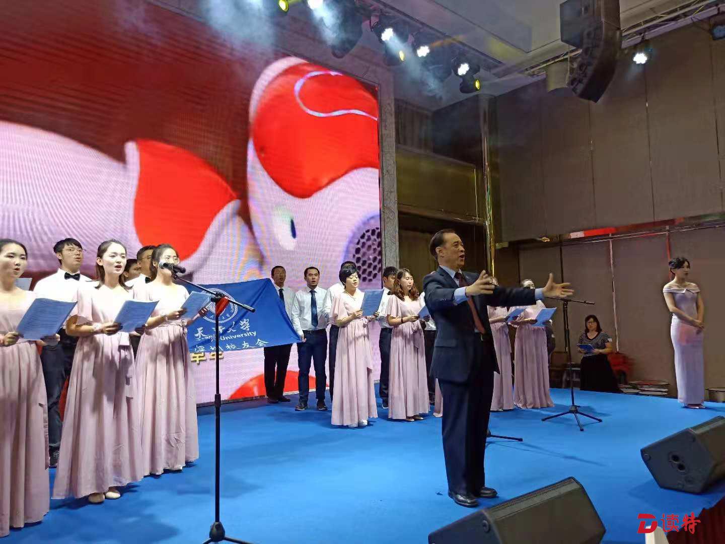 相聚鹏城话未来！2018年天津大学粤港澳校友联谊会召开