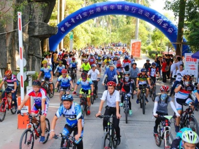 深圳举行“乡聚·青们”宝台港青年“健骑行”活动