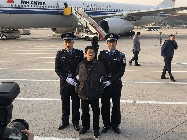 外逃职务犯罪嫌疑人姚锦旗被从保加利亚引渡回国